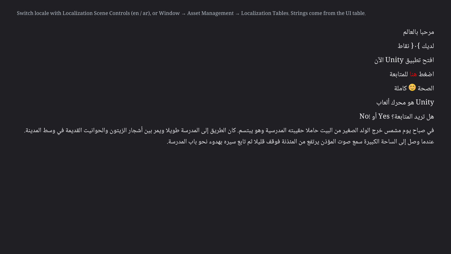 Correct Arabic UI: letters join, and Latin words read forward, Unity not ytinU.